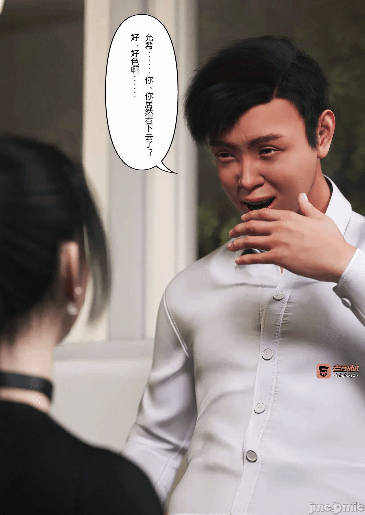 [FTL]将她穿上后：允希篇_1-7 第一话 - 737