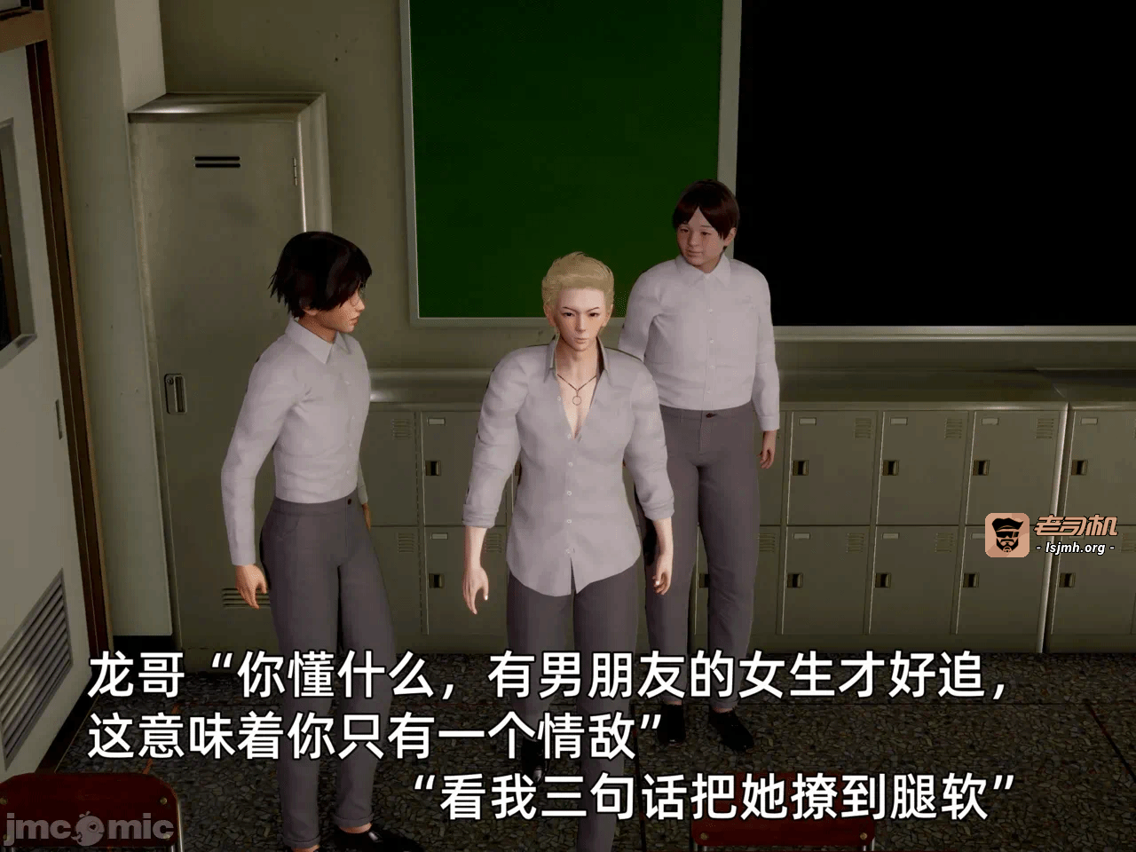 第一话 第 1059 页