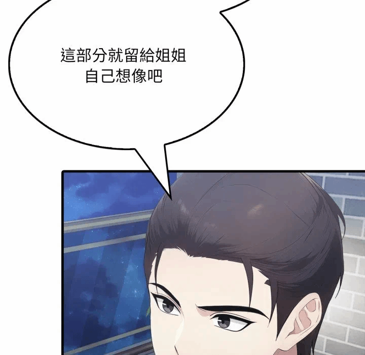 第8话第8话 第 156 页