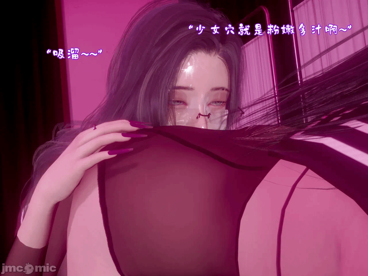 第一话 第 90 页