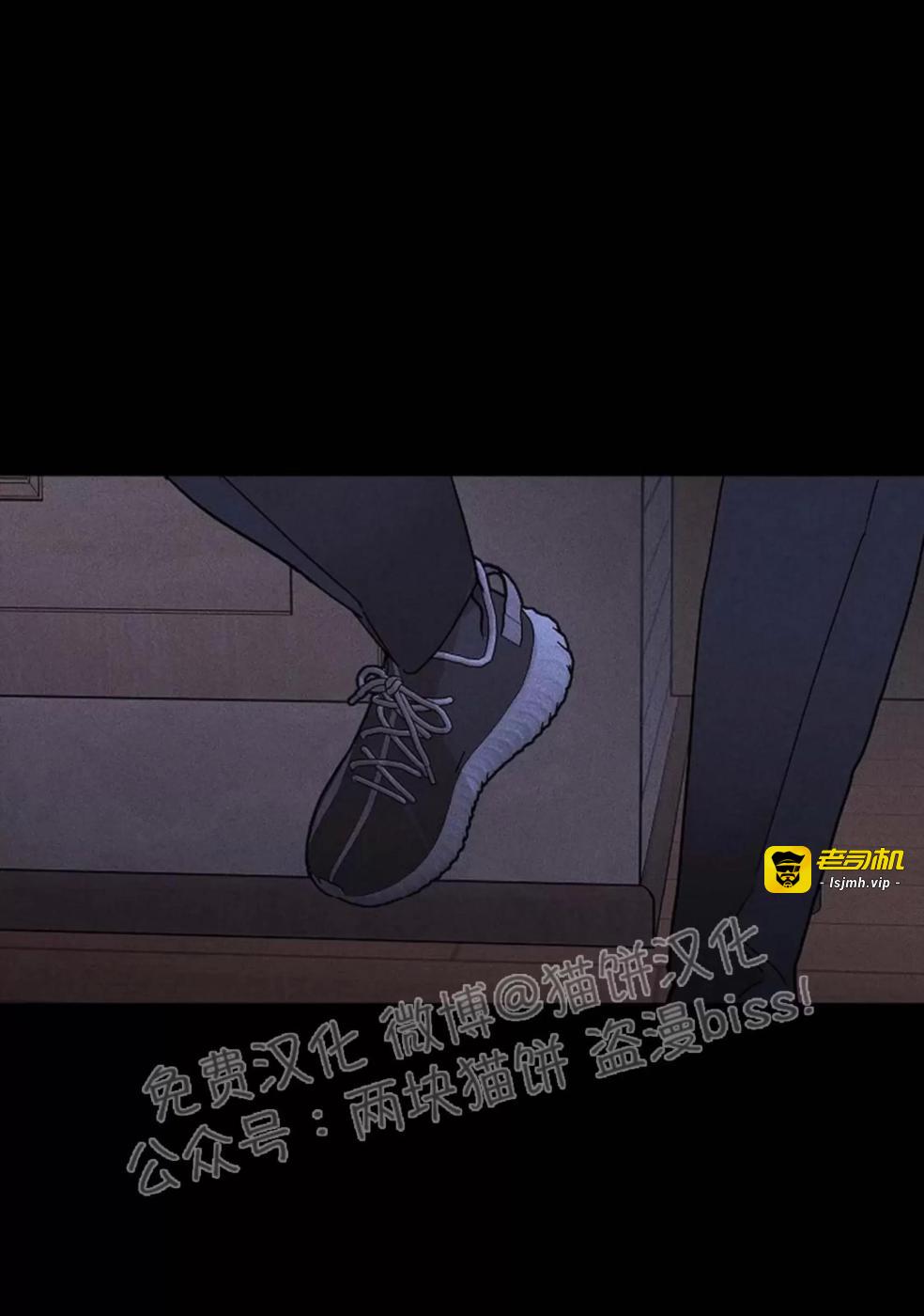 第35话 第 51 页