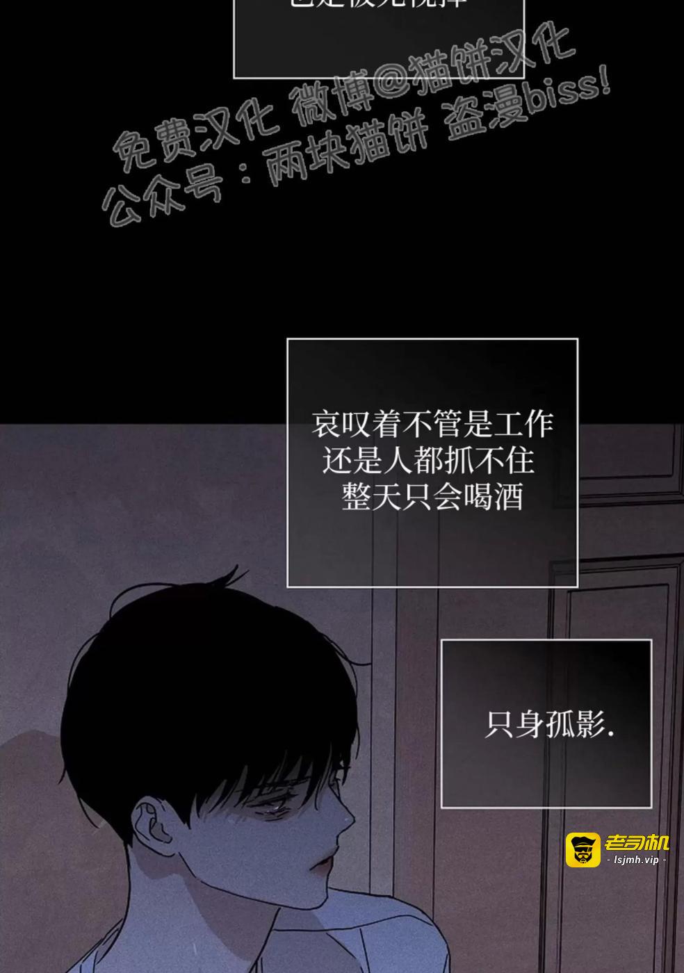 第35话 第 39 页