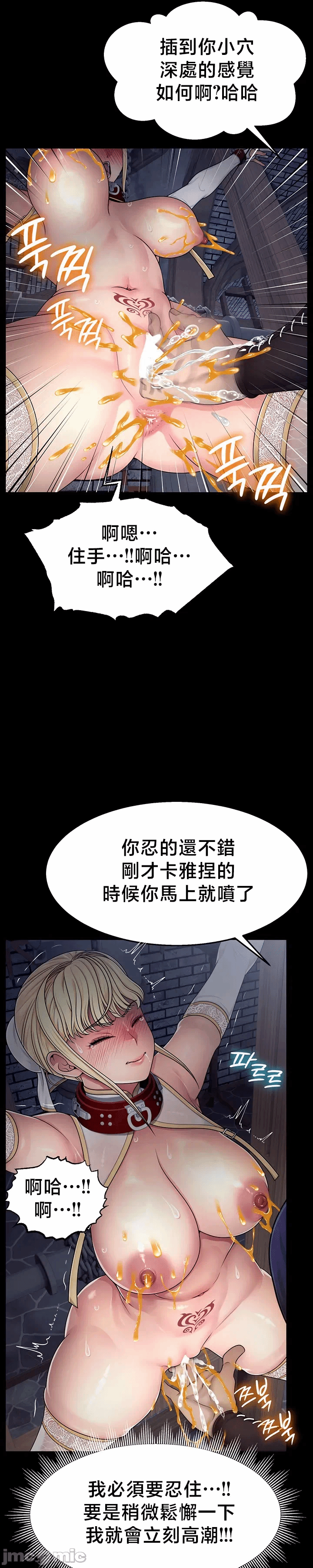 第3话3 第 31 页