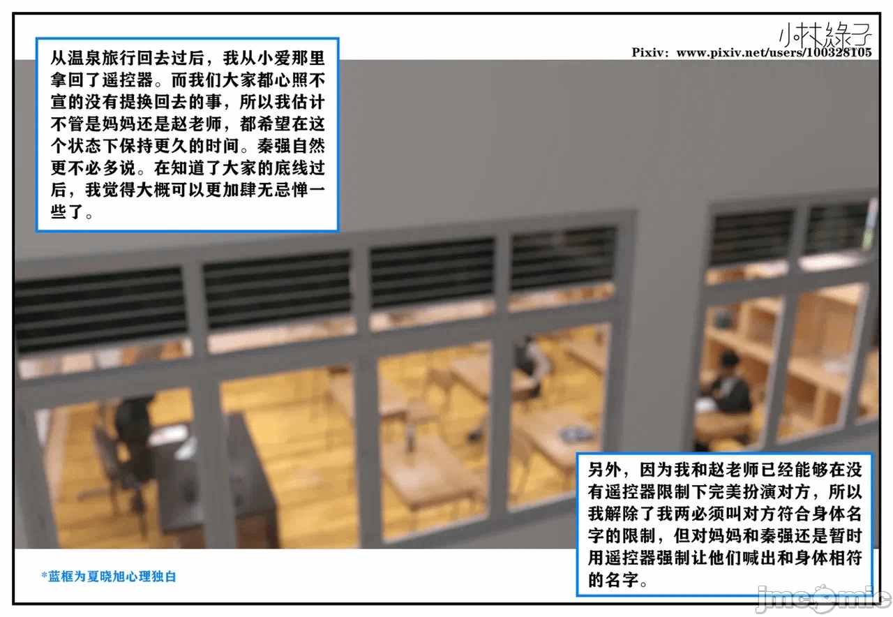 第一话 第 817 页