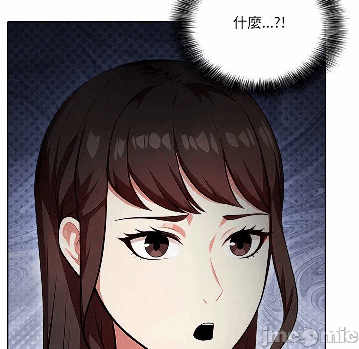 第8话第8话 第 5 页
