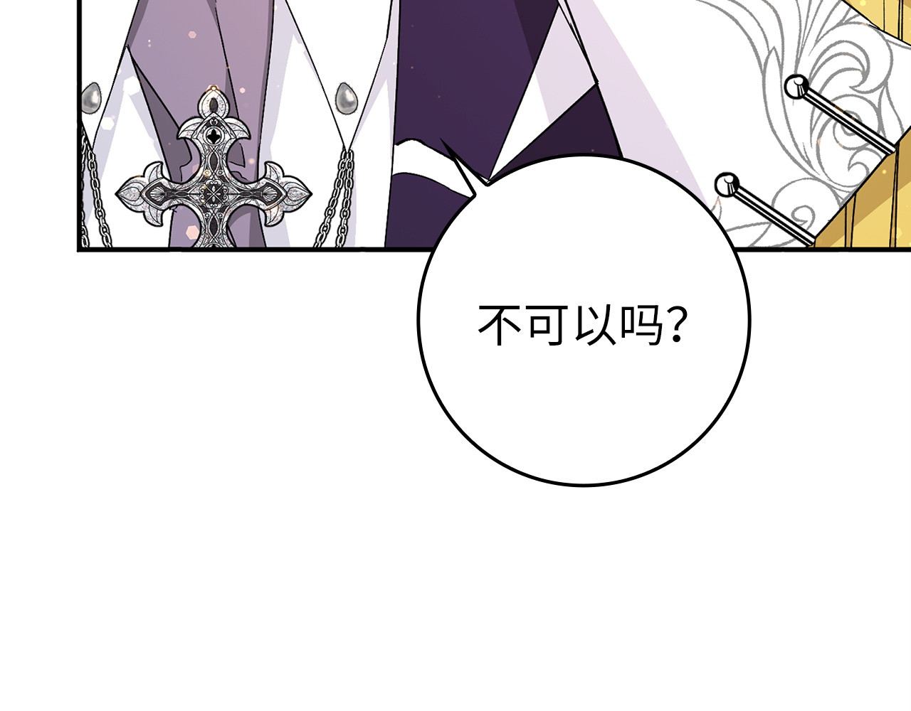 第31话 迎接考试 第 137 页