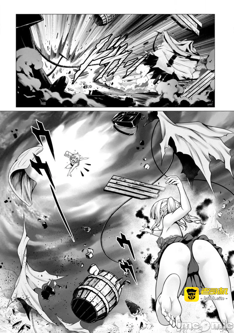 第11话10 第 23 页