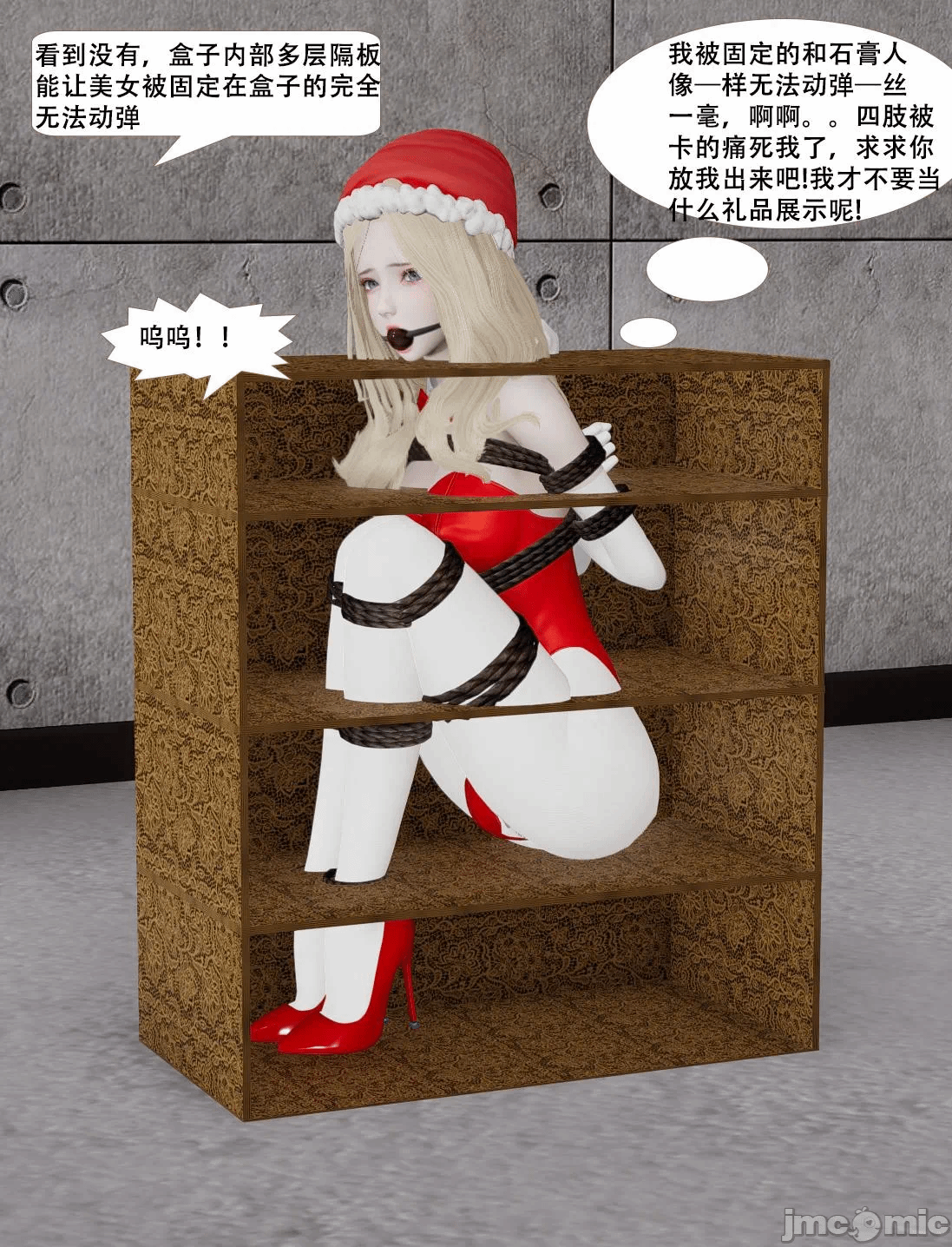 第一话 第 224 页