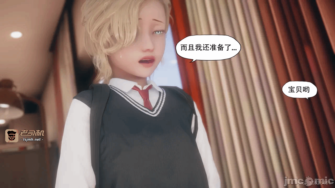 第一话 第 7 页