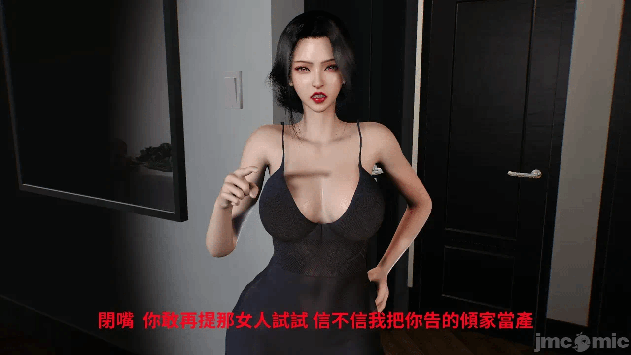 第一话 第 121 页