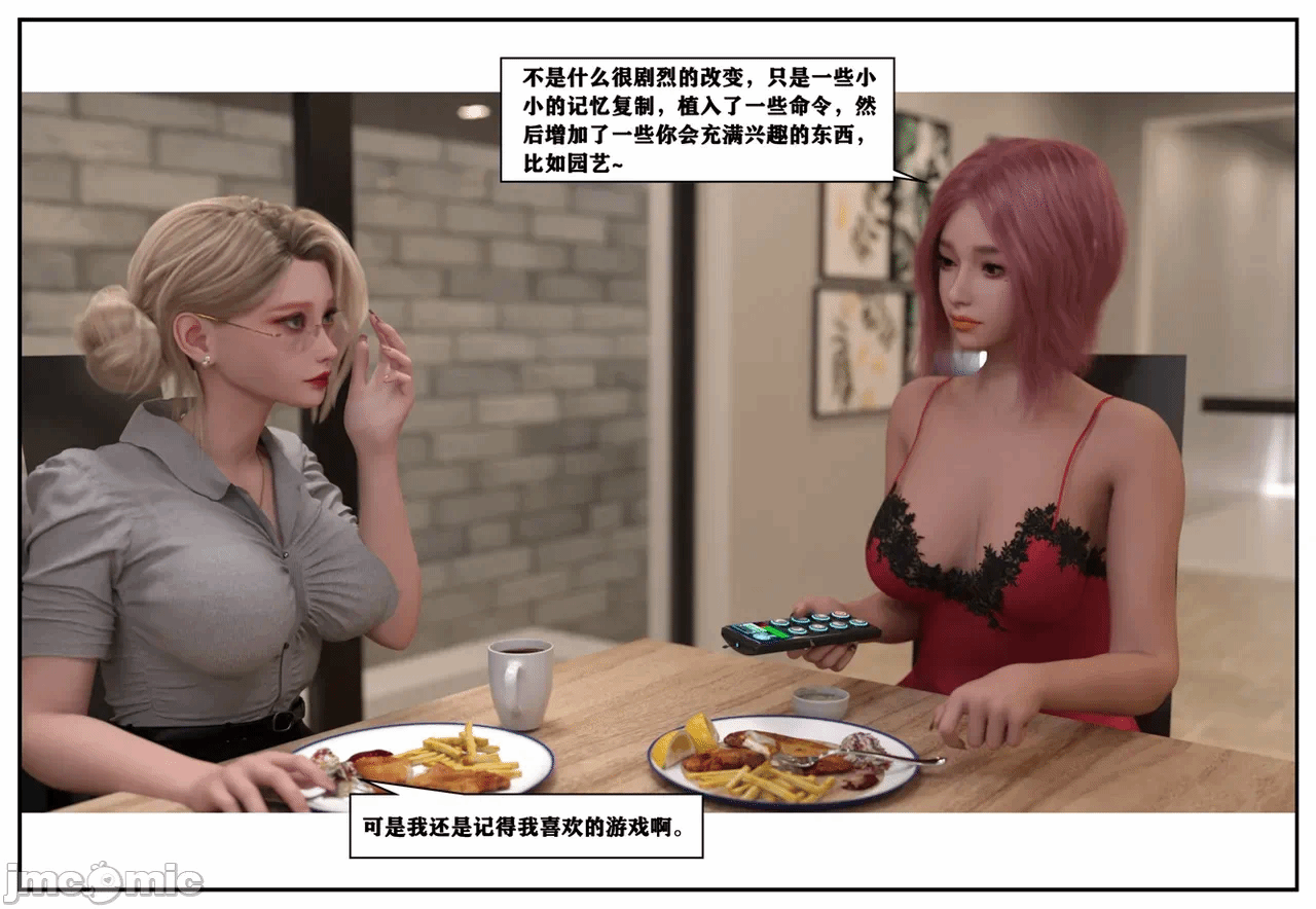 第一话 第 326 页