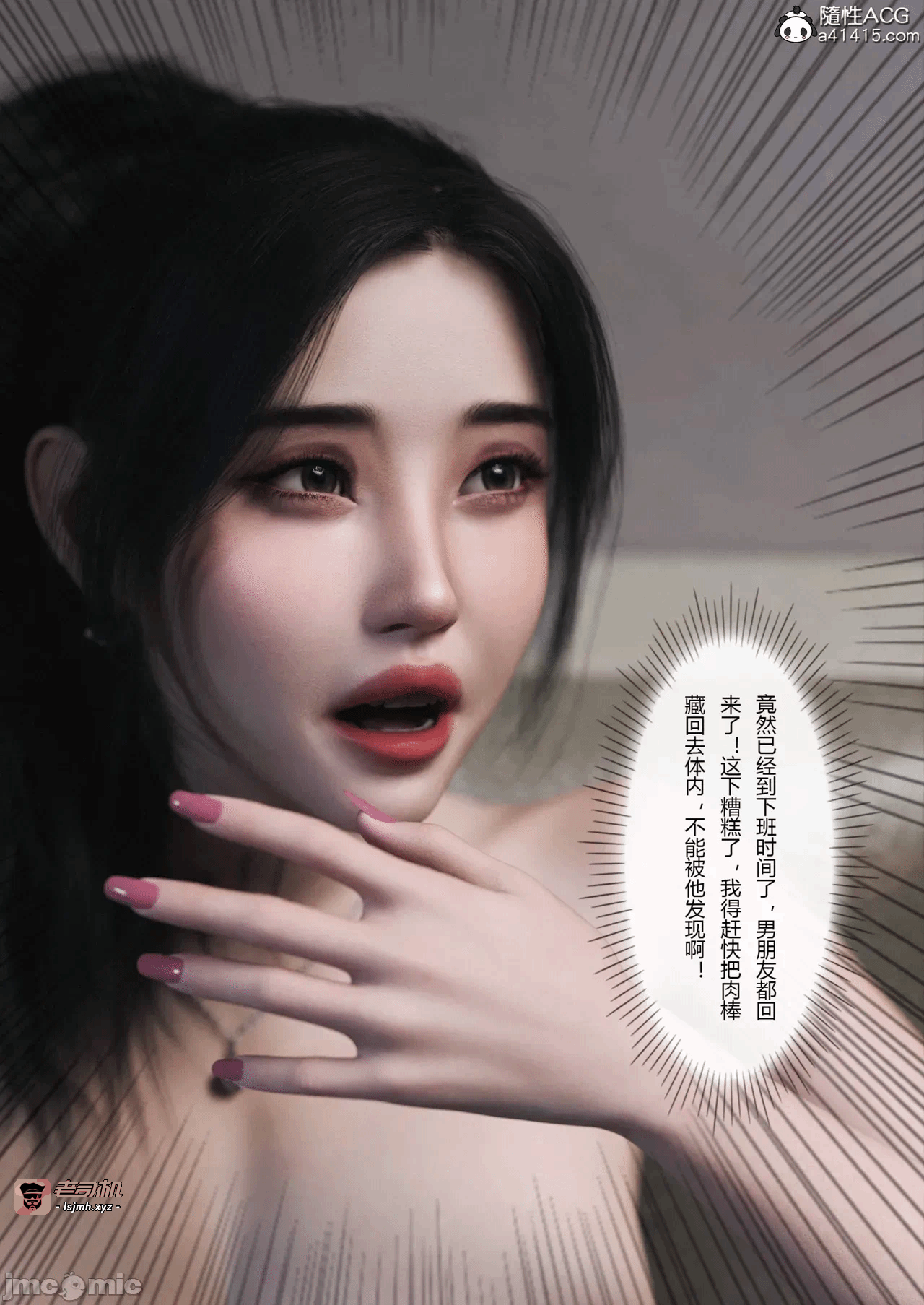 [FTL]将她穿上后：允希篇_1-7 第一话 - 451