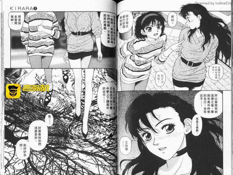 第1话 第 83 页