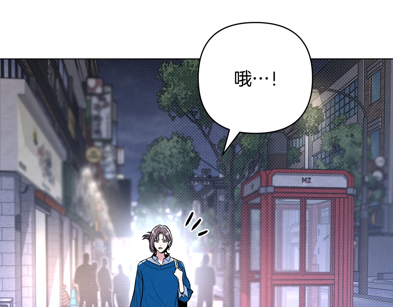 番外3 甜蜜蜜 第 10 页