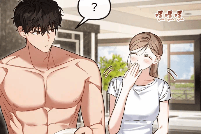 第34话第33话 第 87 页