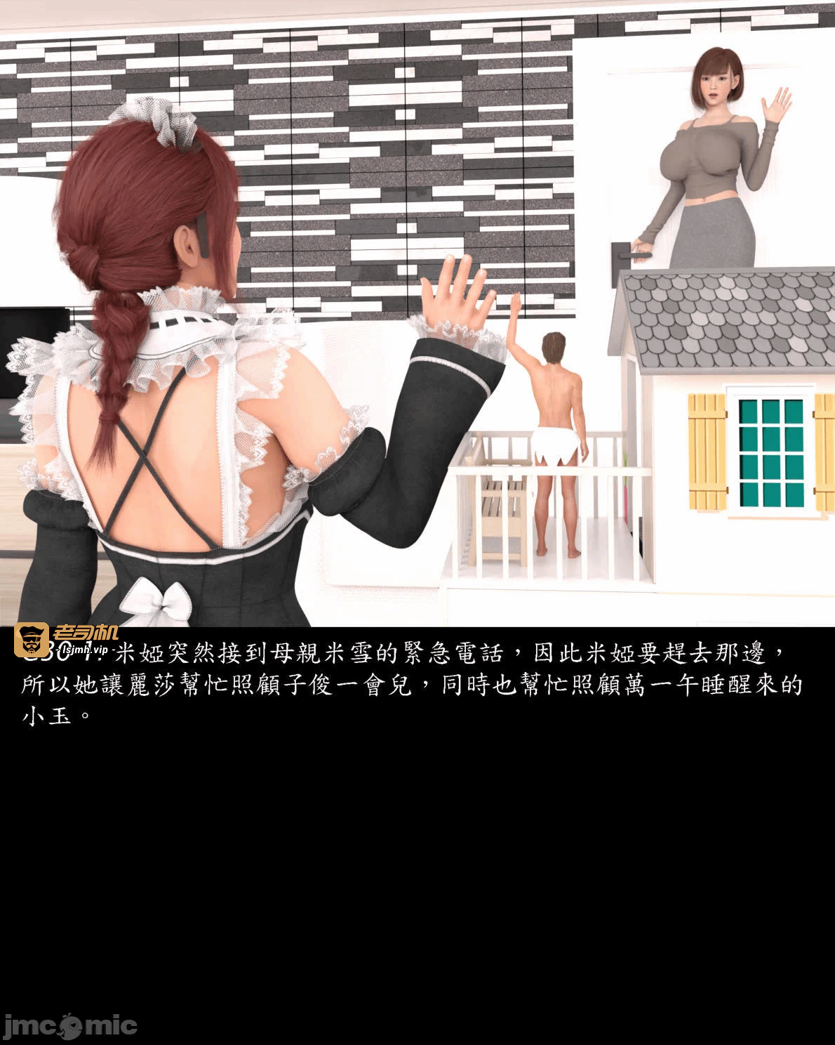 [Harafung] Kides diarie ch 19...32 第一话 - 173