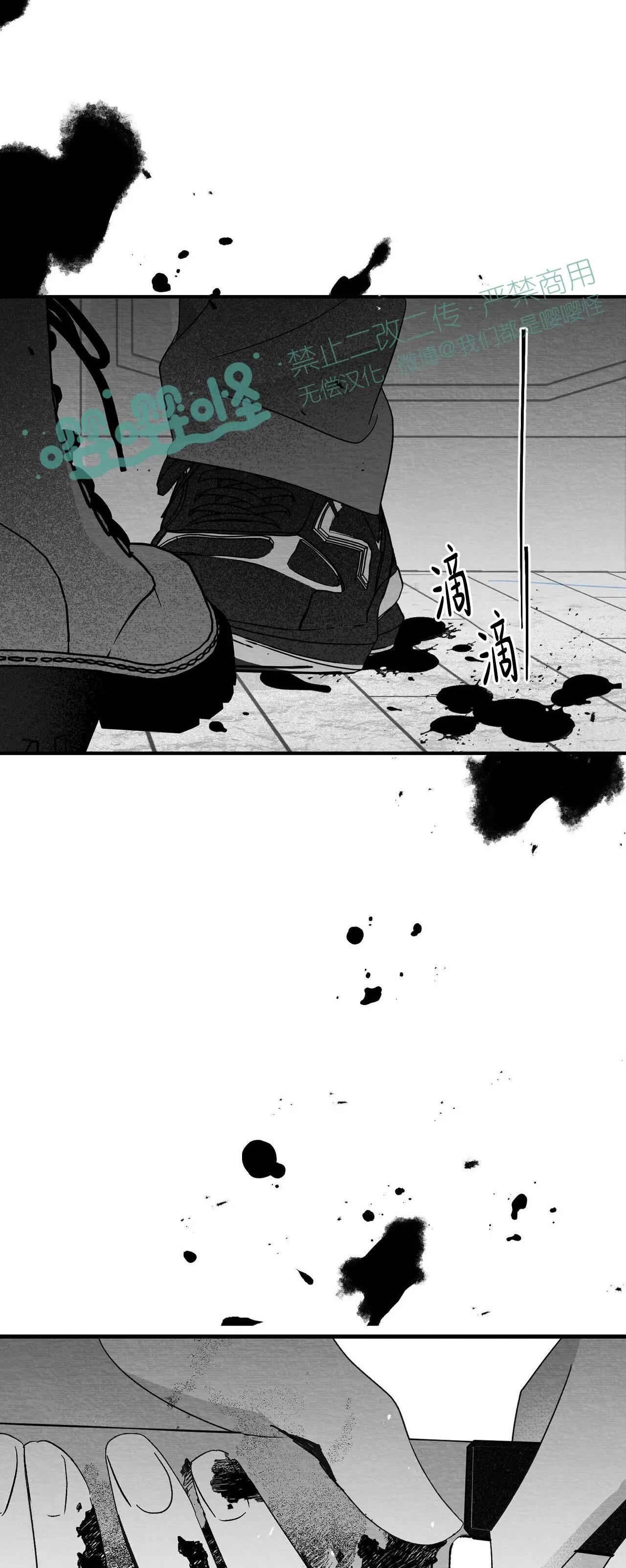 第14话 第 64 页