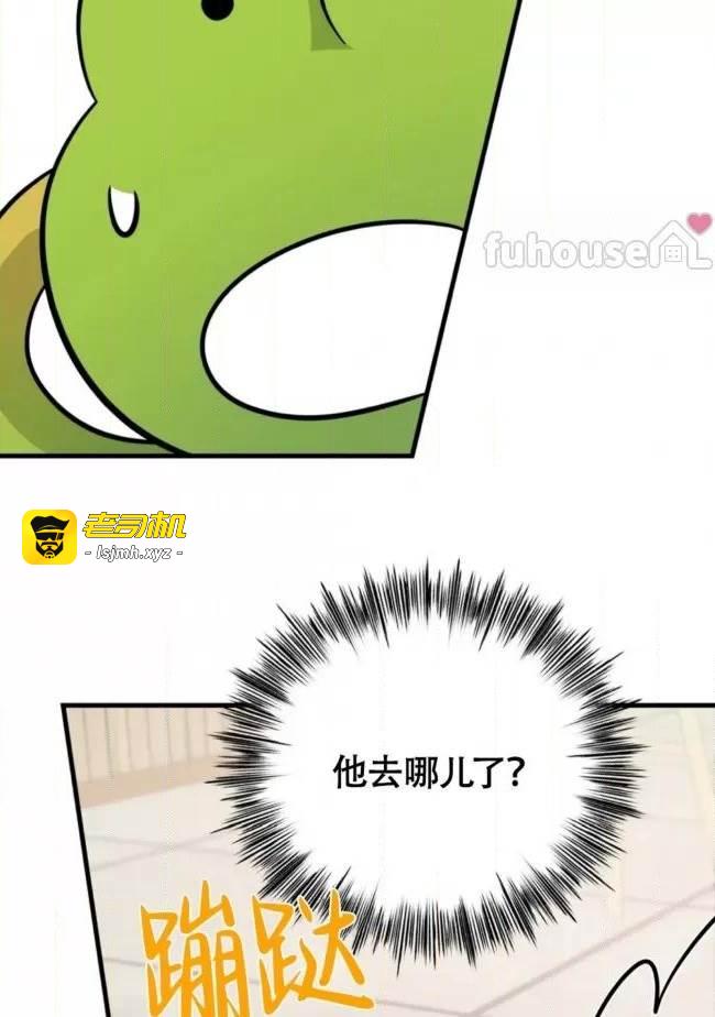 第13话 第 35 页
