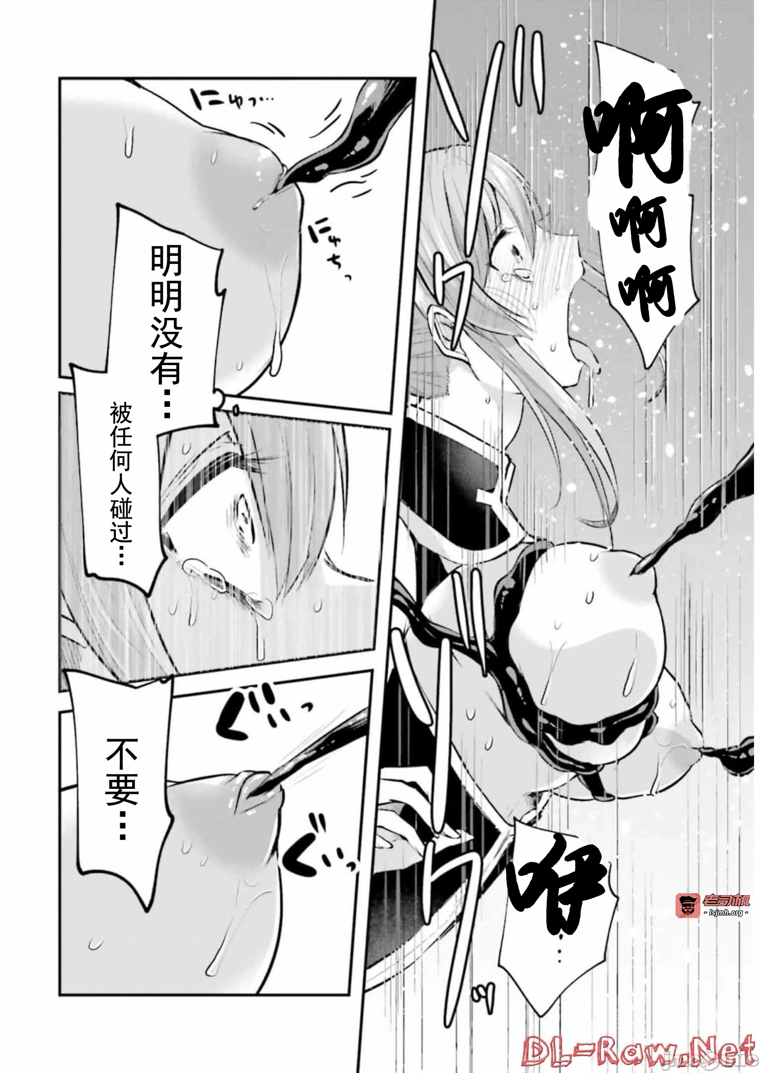 第9话9 第 5 页