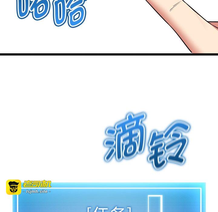 第7话 第 147 页