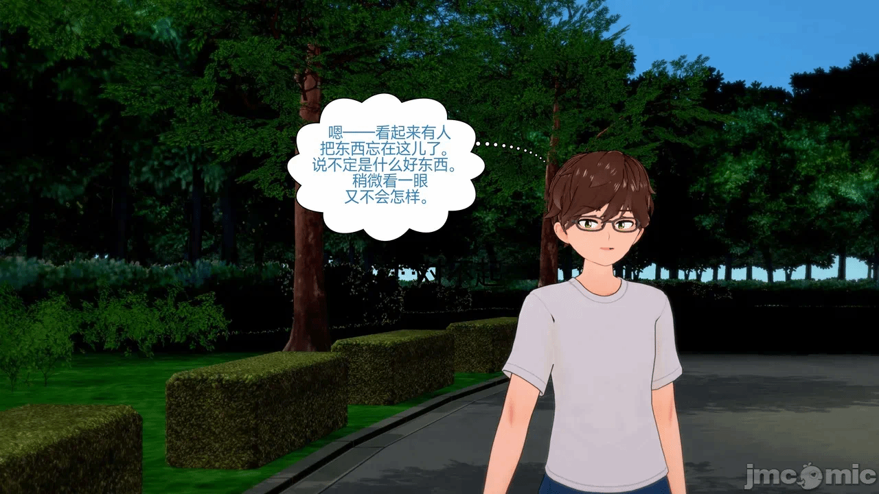 [Myra] A NEETs Life Unraveled 01-05 第一话 - 5