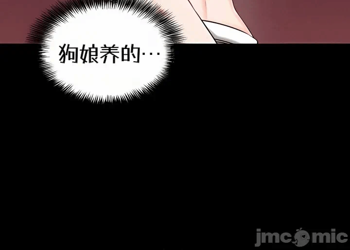 第4话4 第 28 页