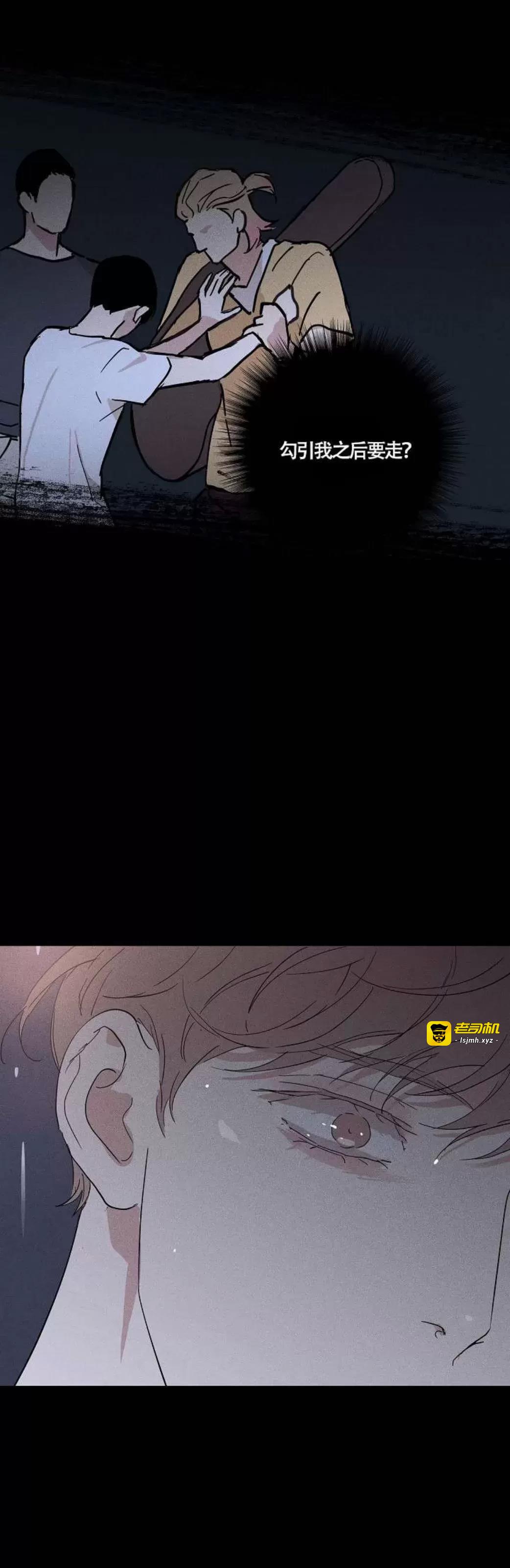 第34话 第 63 页