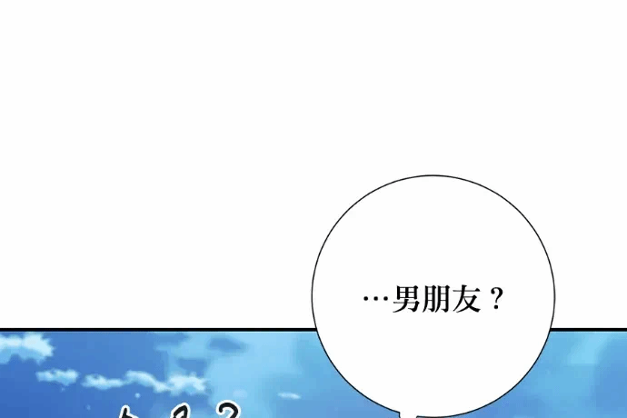第24话第23话 第 11 页