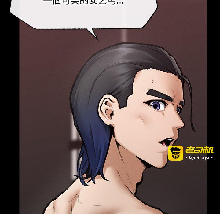 第21话 第 113 页