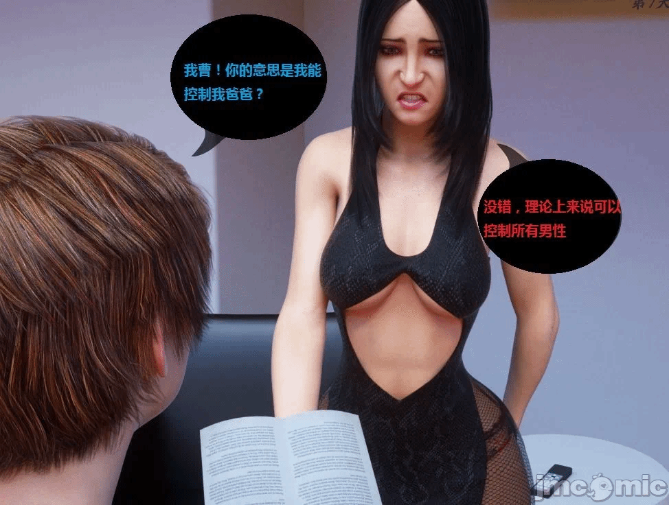 第一话 第 1474 页