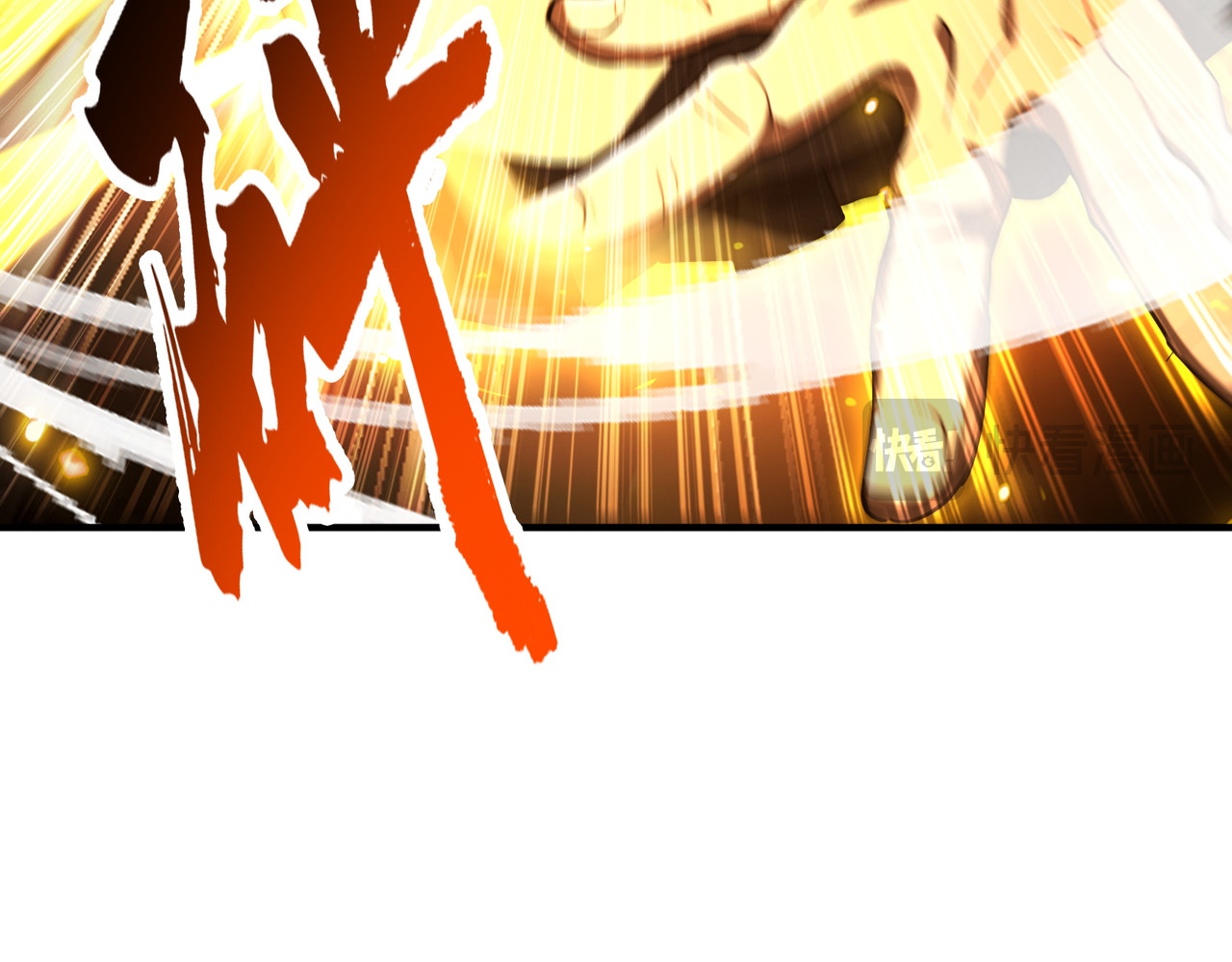 015话：这还是人？ 第 30 页