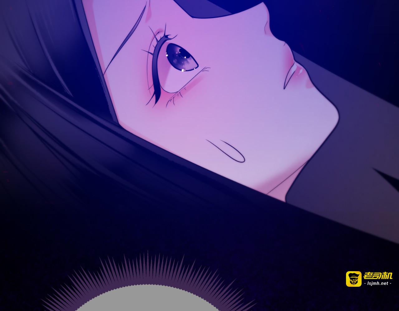 第82话 第 45 页