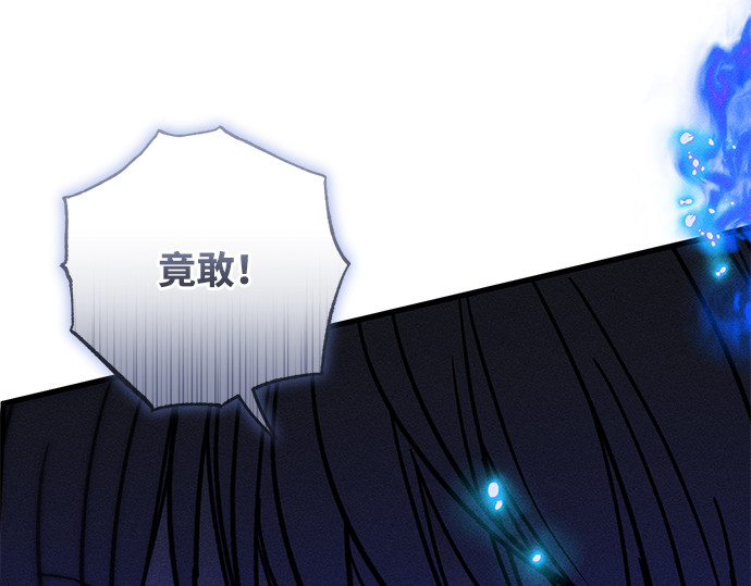第37话 第 239 页