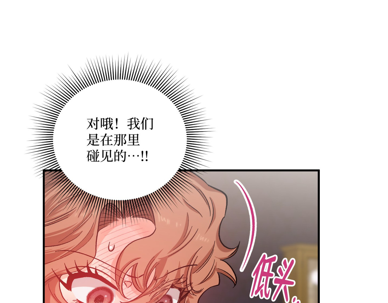 第 38话 第 121 页