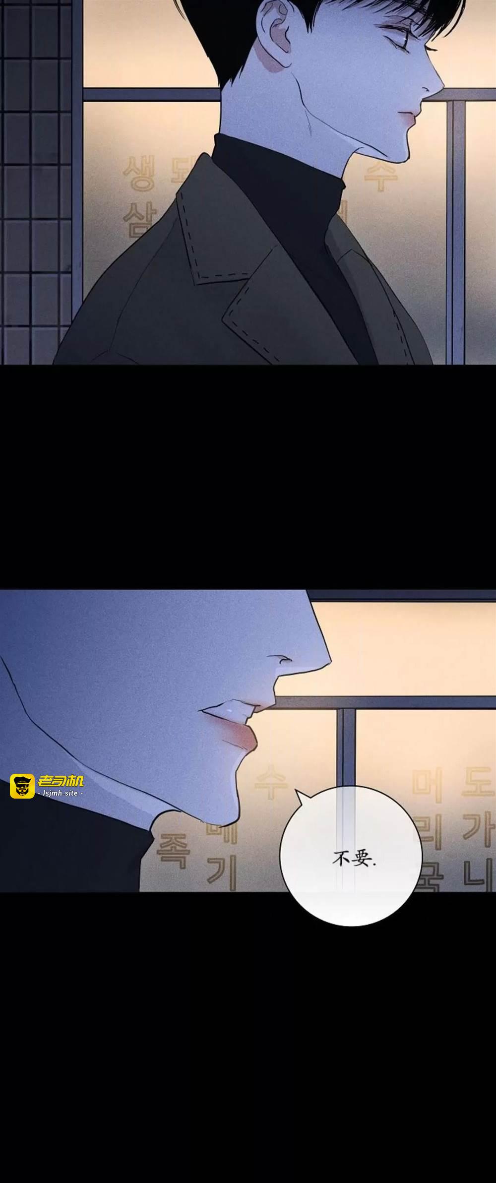 第76话 第 75 页