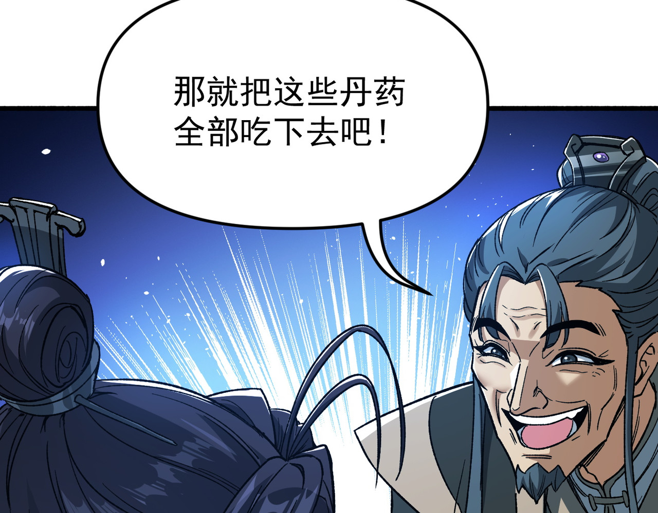 第4话 拷问 第 131 页