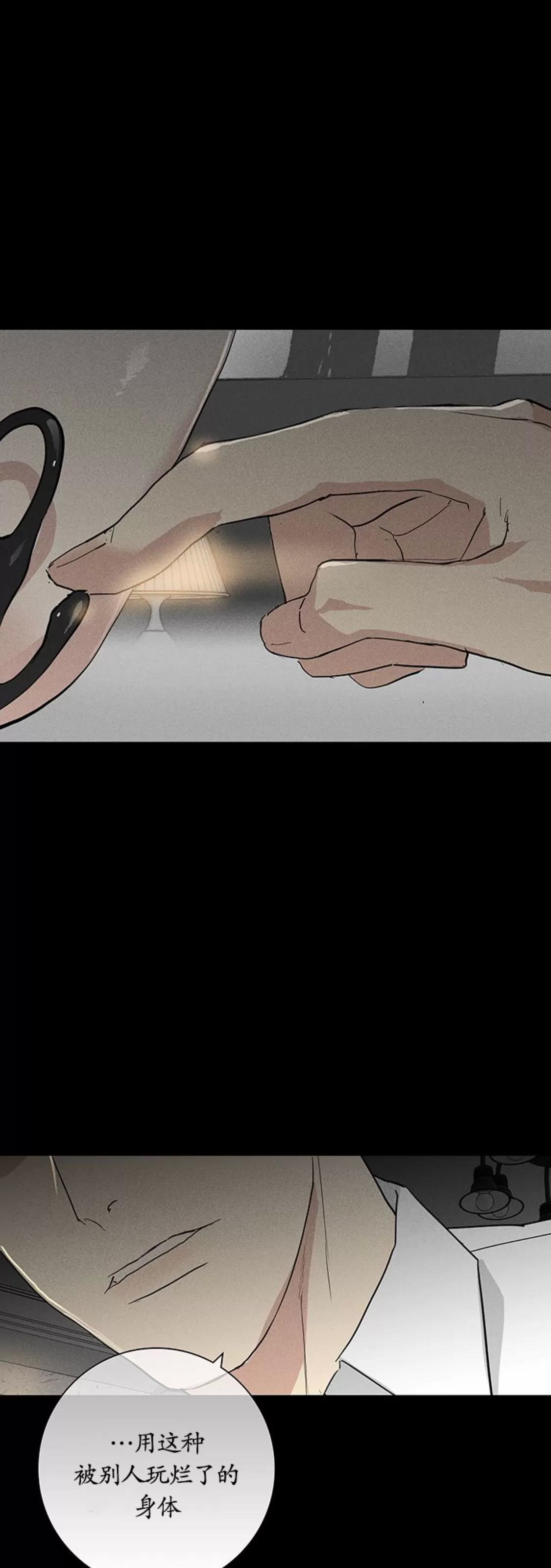 第53话 第 58 页
