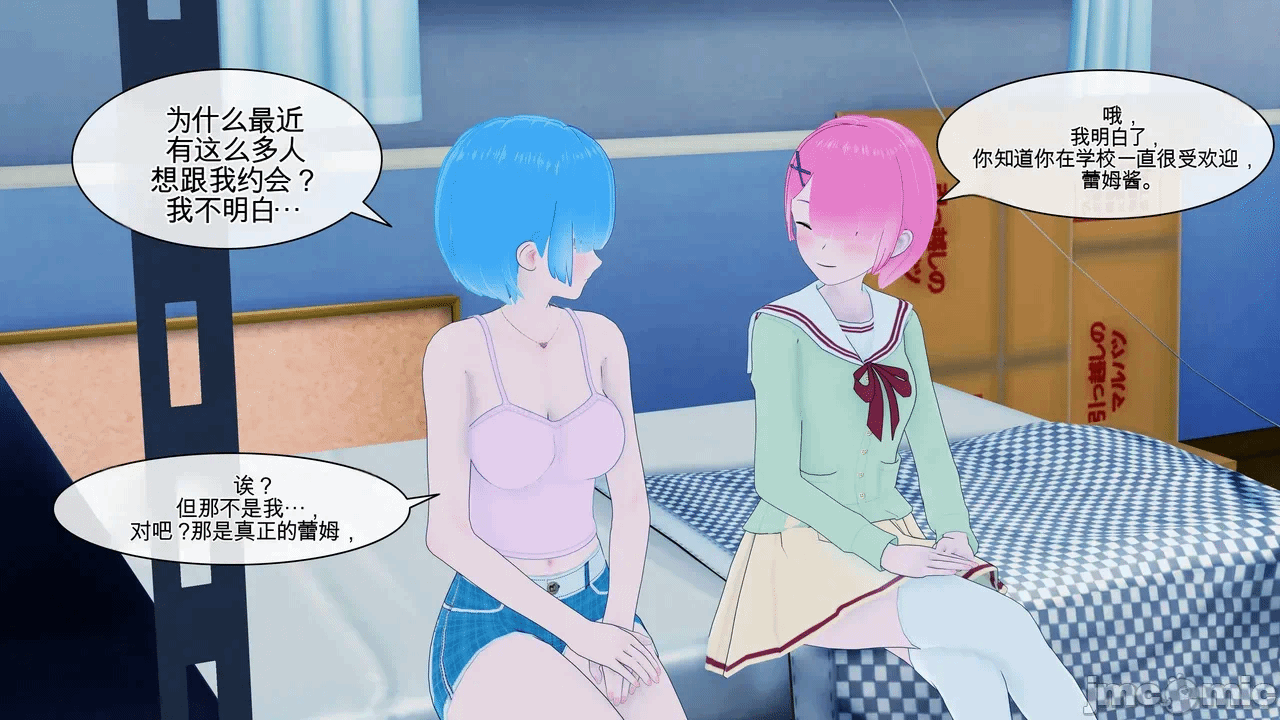 第一话 第 275 页