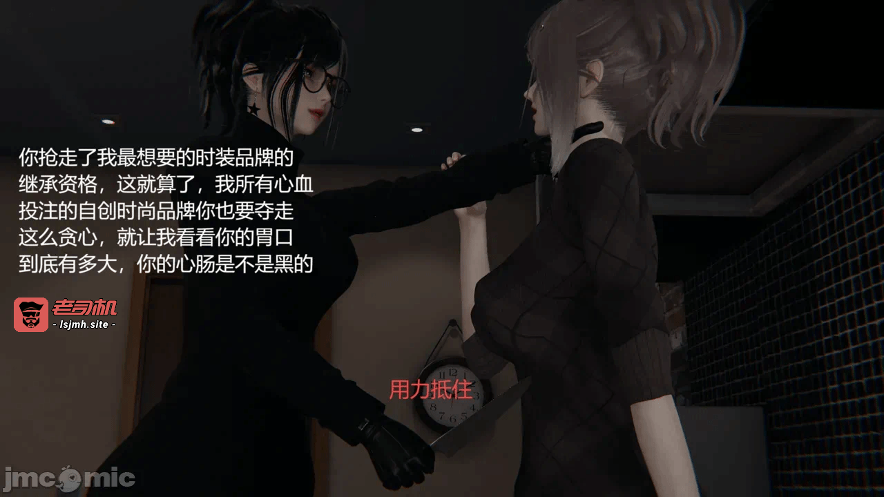 第一话 第 281 页