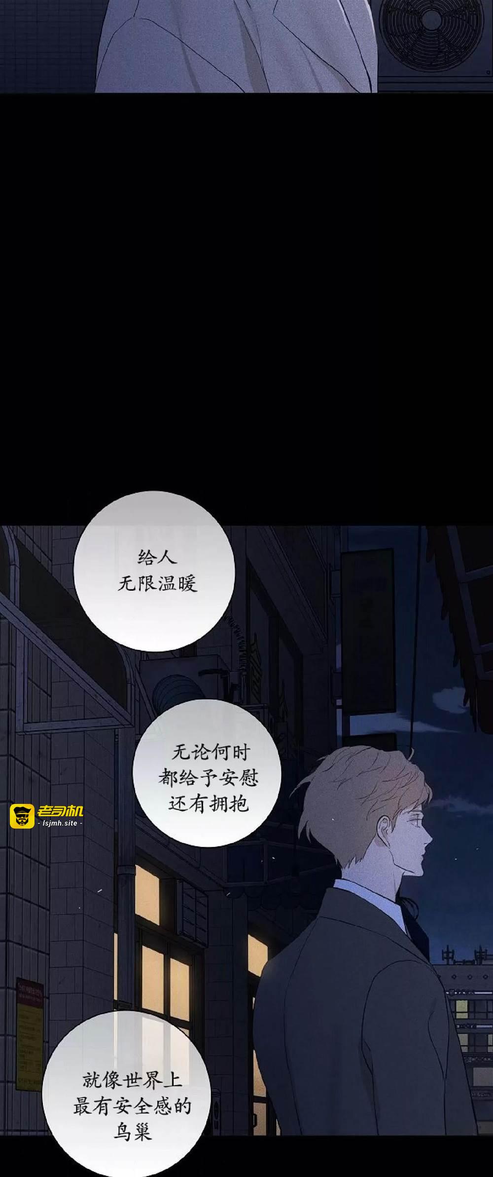 第76话 第 67 页