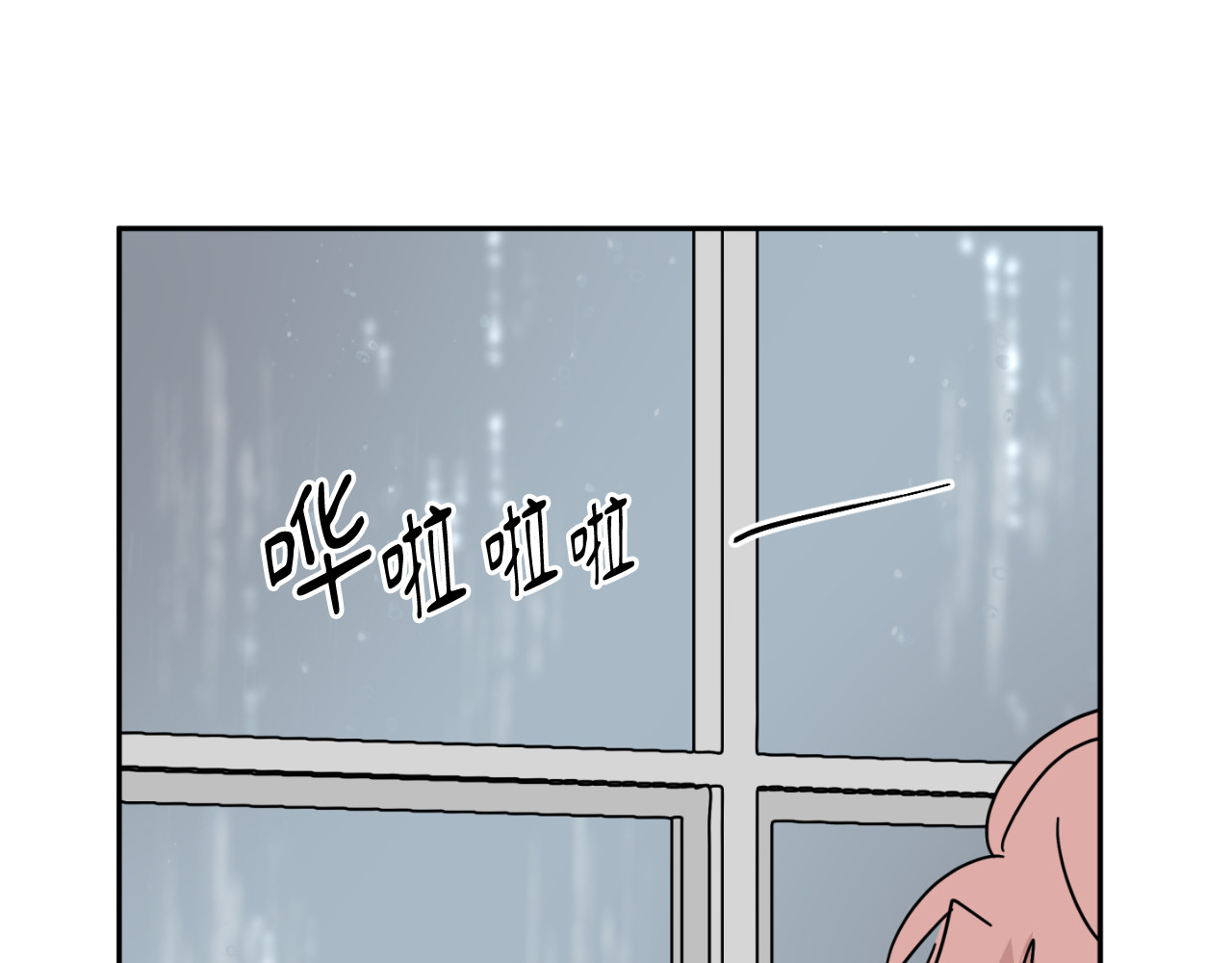 第24话 第 63 页