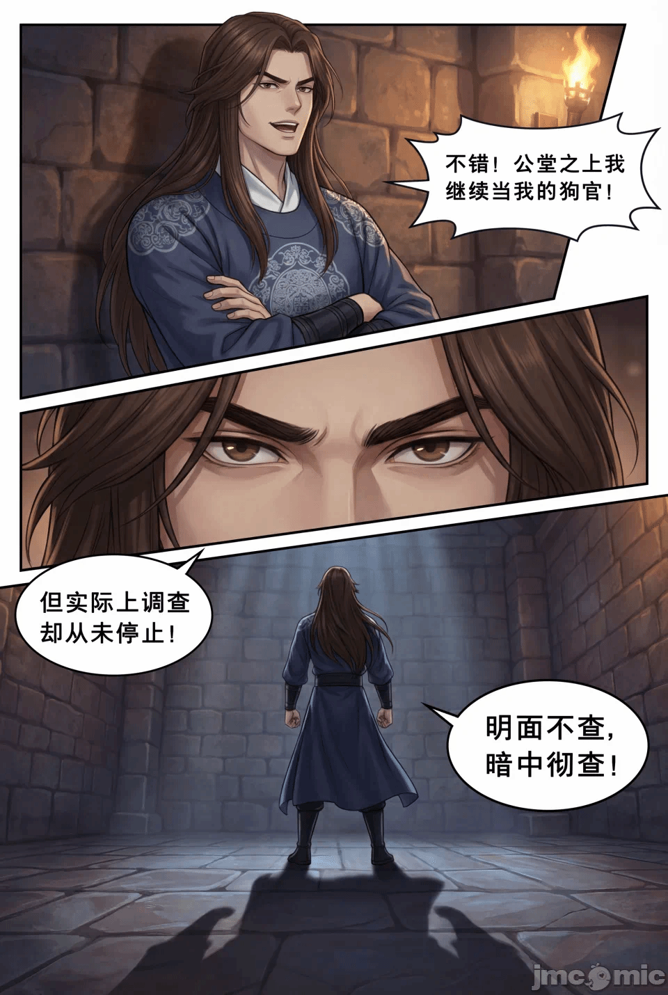 第一话 第 30 页