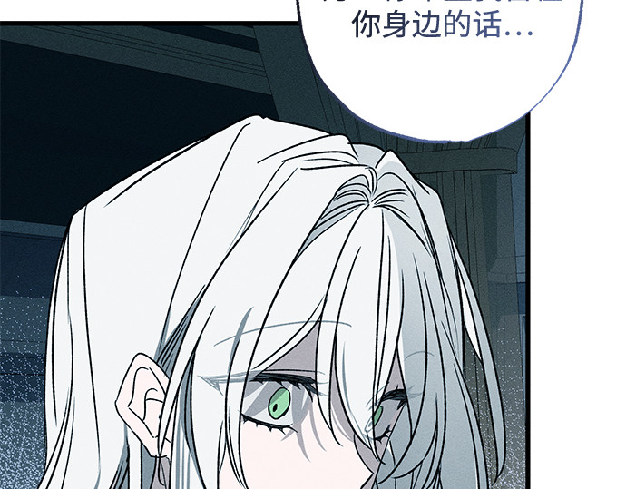 第13话 第 90 页