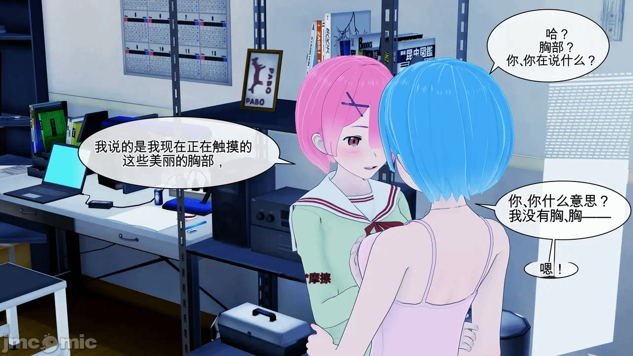 第一话 第 287 页