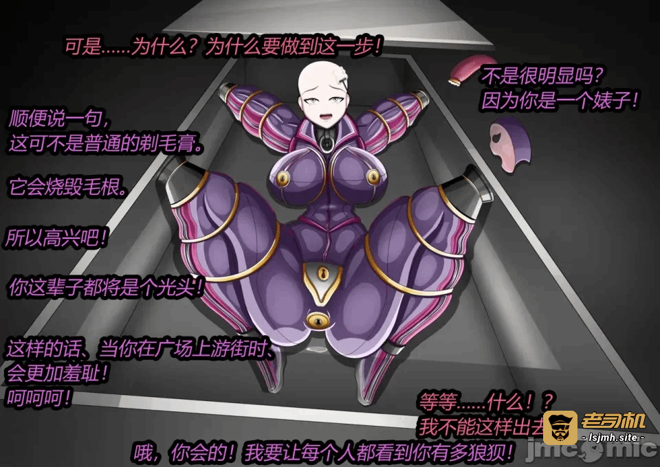 第一话 第 27 页