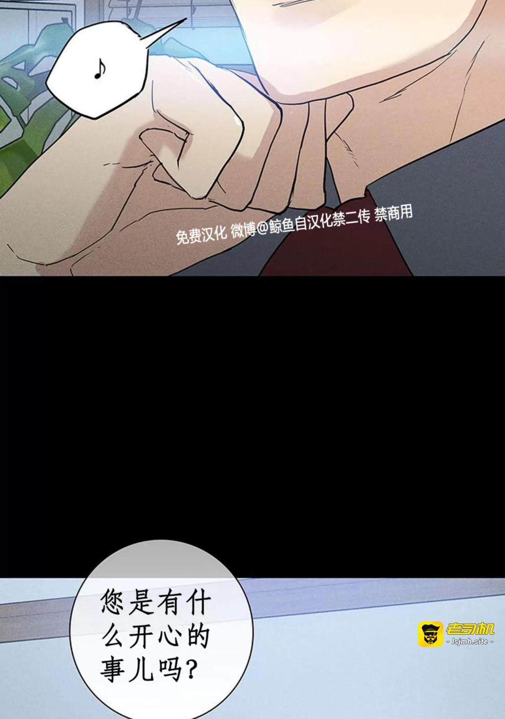 第51话 第 99 页