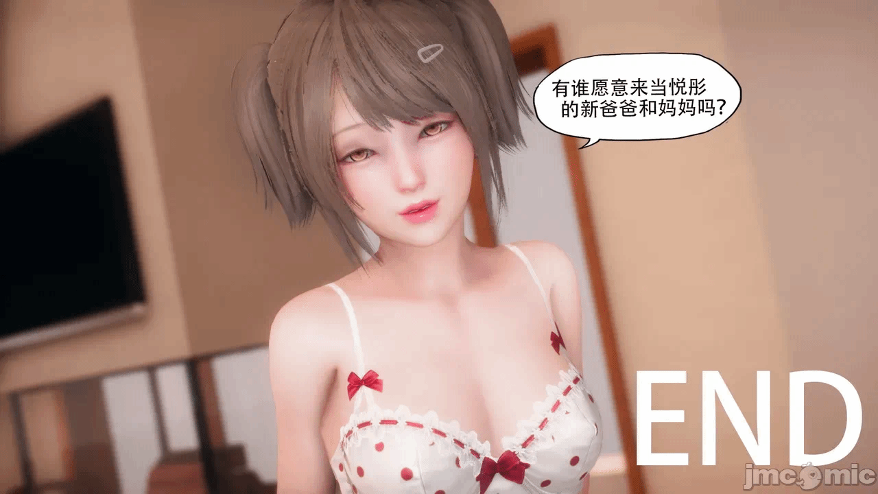 第一话 第 799 页