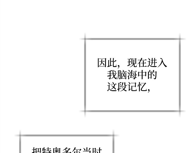 第73话 第 56 页