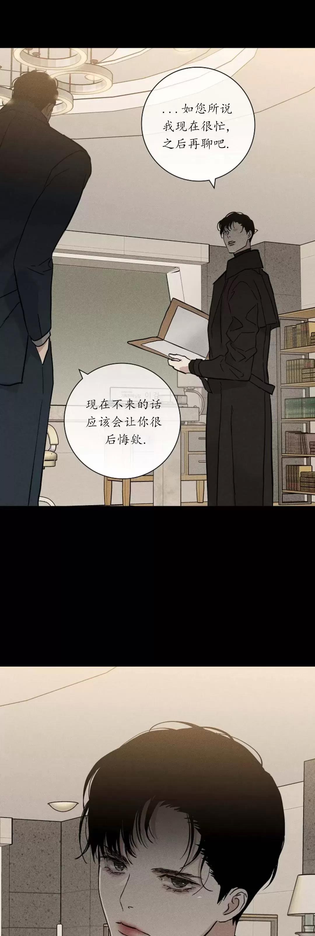 第45话 第 62 页