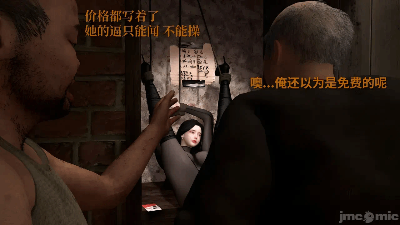 第一话 第 305 页